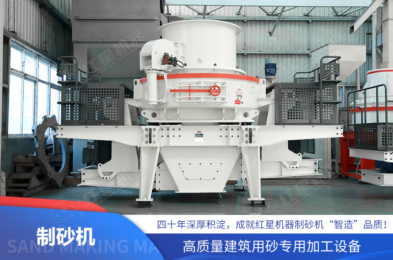 易彩堂制砂机智能润滑系统能实现整体互换 易彩堂制砂机智能润滑系统能实现整体互换