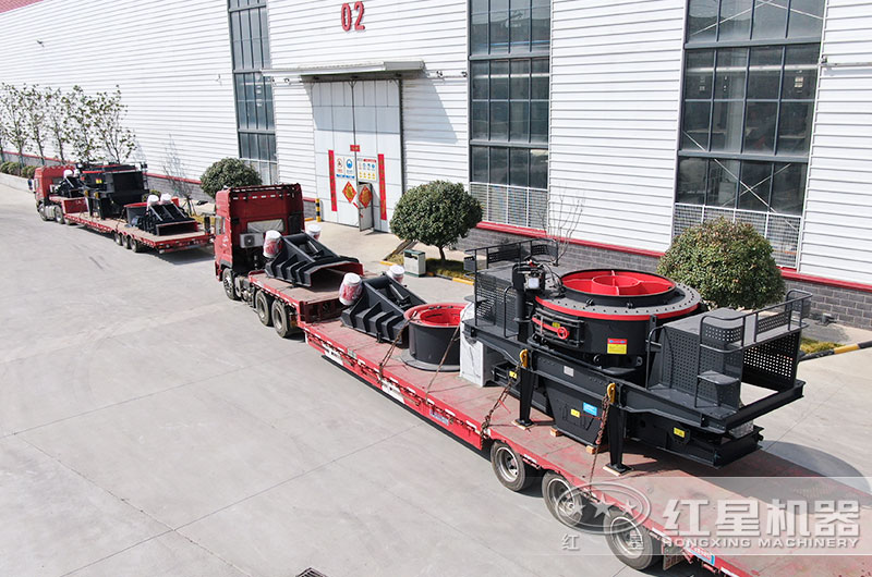 易彩堂VSI制砂机装车发货现场 易彩堂VSI制砂机装车发货现场