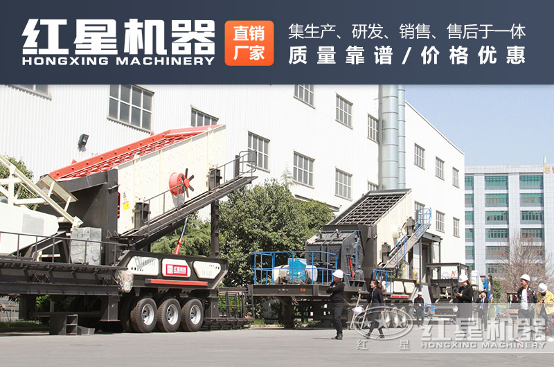 搭载不同主机的移动破碎机厂区实拍 搭载不同主机的移动破碎机厂区实拍