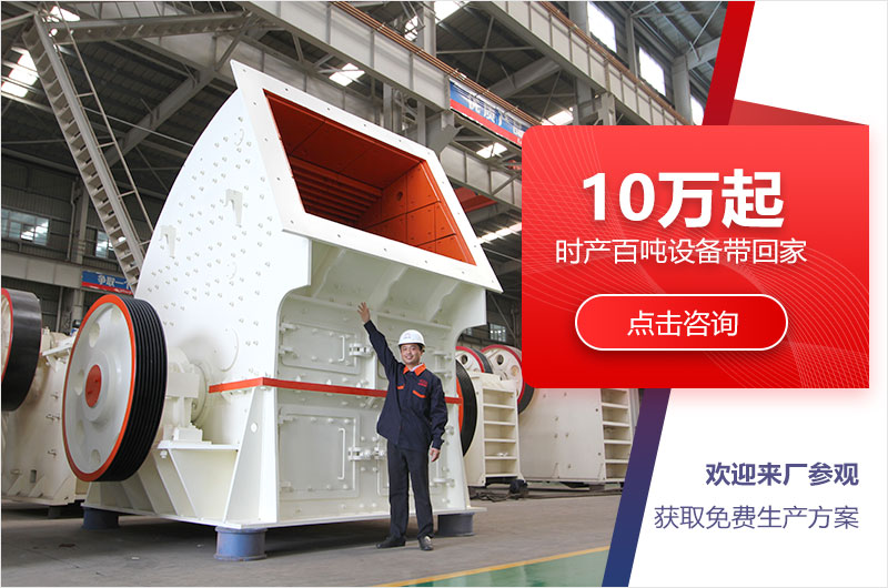 大型锤式破碎机 大型锤式破碎机