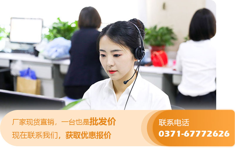 易彩堂机器提供线上免费咨询及选型报价服务 易彩堂机器提供线上免费咨询及选型报价服务