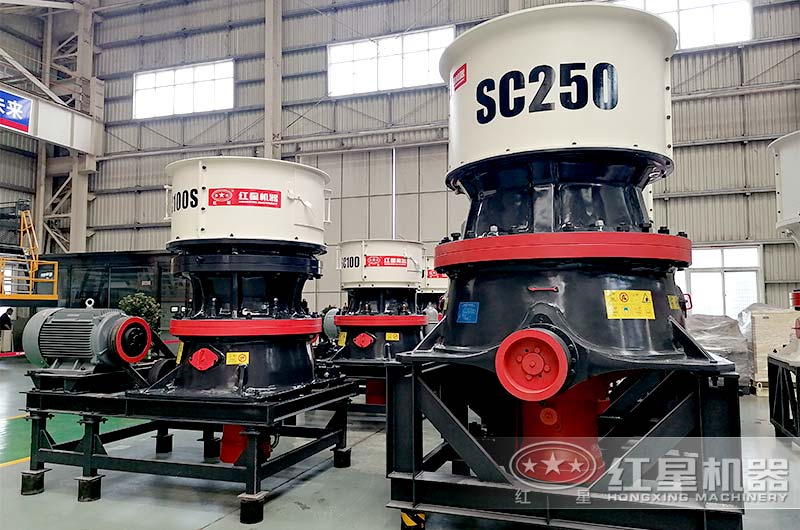 SC250单缸圆锥破碎机 SC250单缸圆锥破碎机