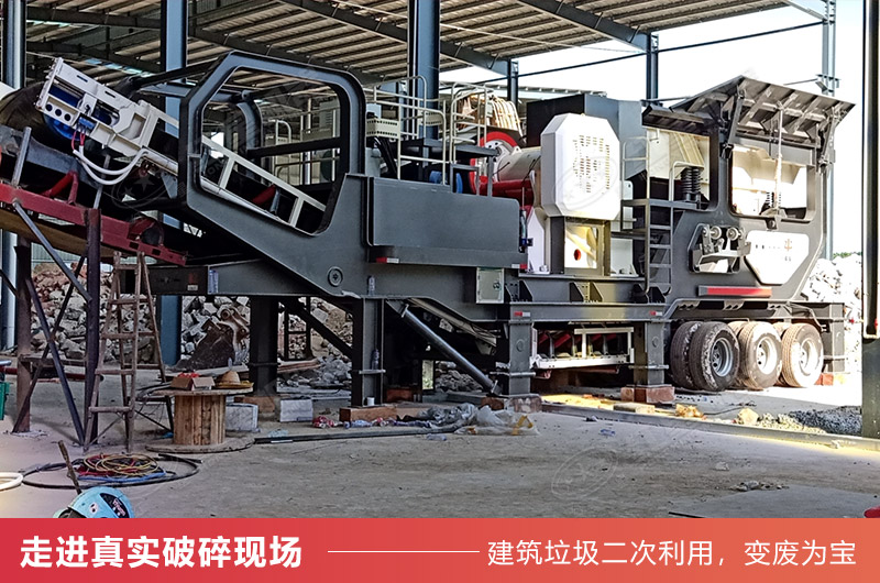 Ӳʯͷ�ƶ��ʽ�������ҵ�ֳ�