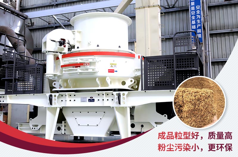 节能破碎机效果 节能破碎机效果