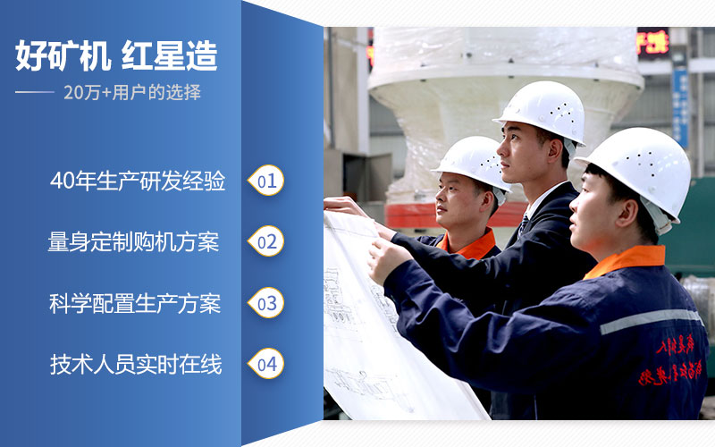 易彩堂客户参观制砂机服务团队 易彩堂客户参观制砂机服务团队