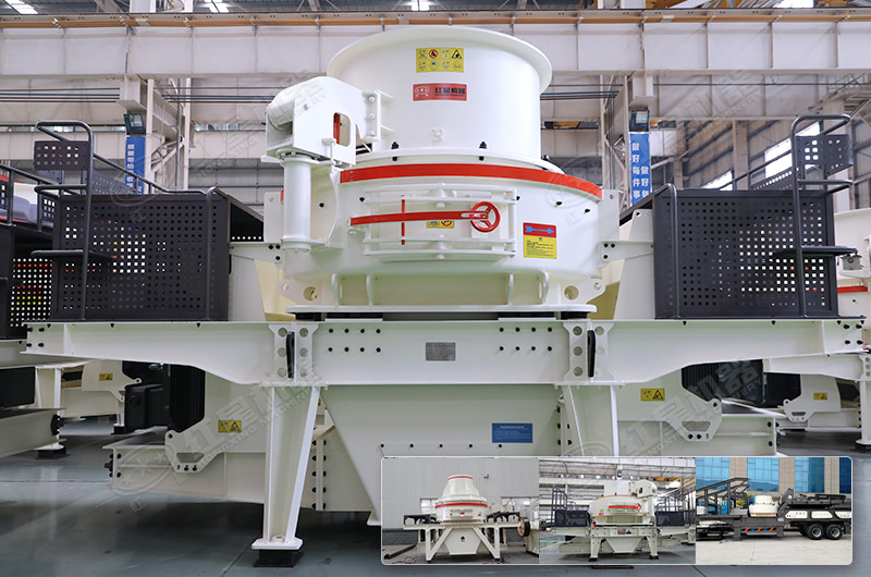 方解石立轴式制砂机设备 方解石立轴式制砂机设备