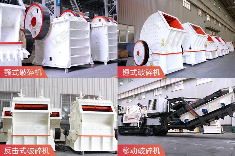 建筑垃圾破碎机 建筑垃圾破碎机