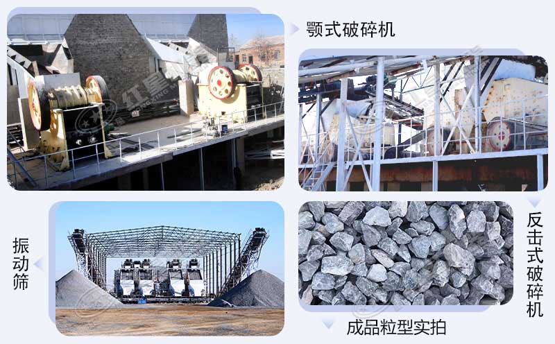 河南大型砂石场案例 河南大型砂石场案例