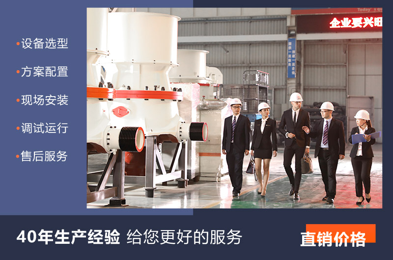 圆锥式碎石机厂家 圆锥式碎石机厂家