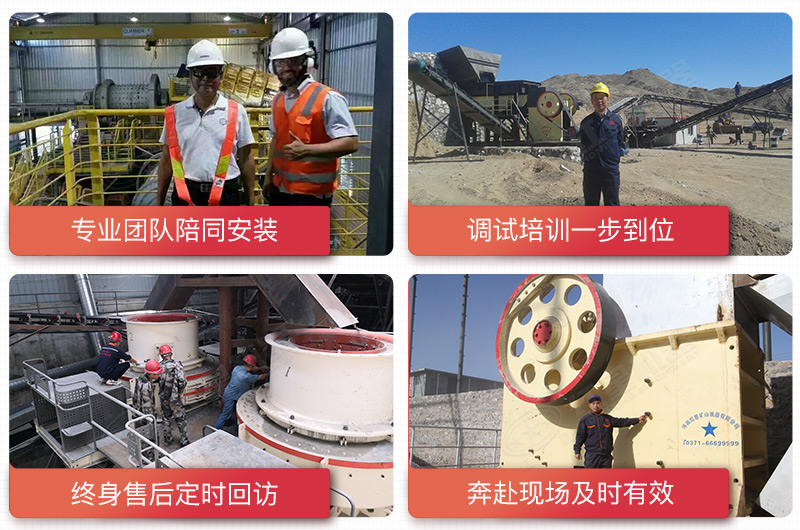 易彩堂机器售后服务实拍 易彩堂机器售后服务实拍