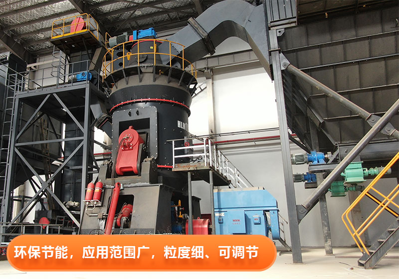大型雷蒙磨粉机 大型雷蒙磨粉机