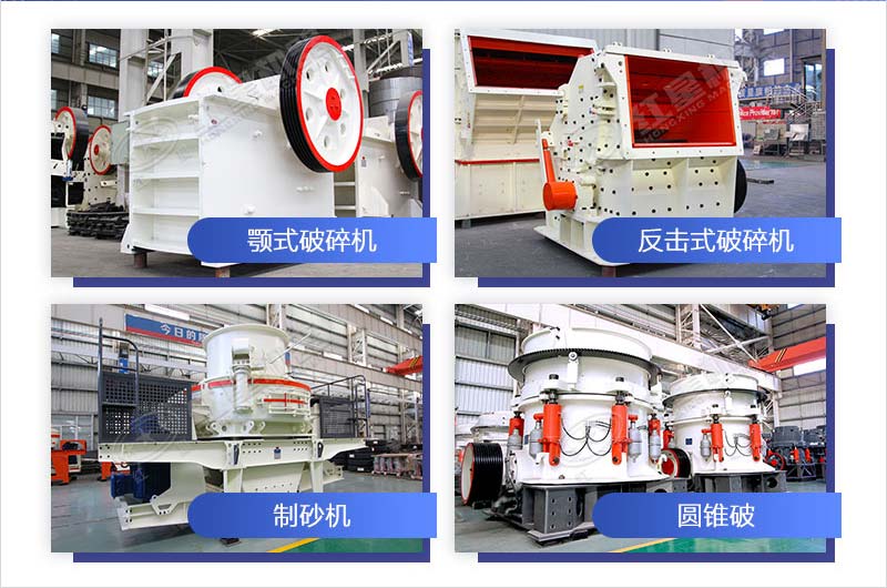 常用的砂岩破碎机 常用的砂岩破碎机