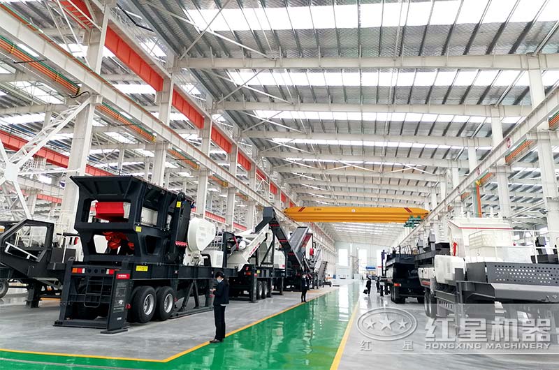 移动破碎站生产车间 移动破碎站生产车间