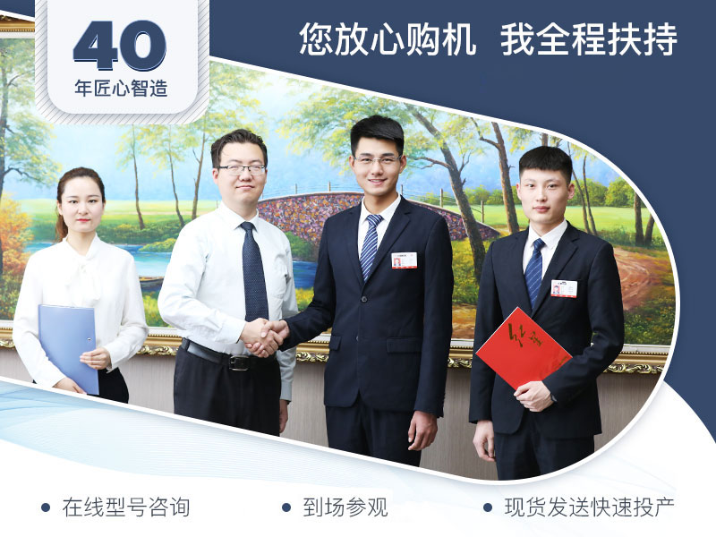 全程协助办厂 全程协助办厂