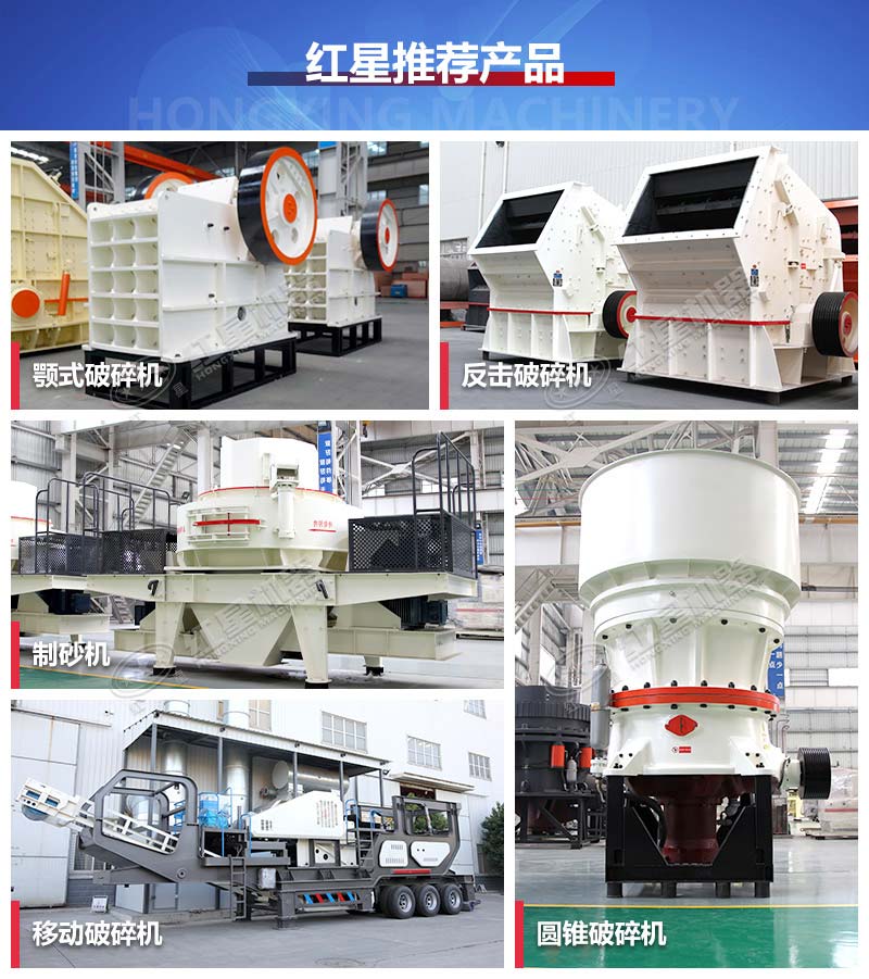 易彩堂机器生产的主打产品破碎机 易彩堂机器生产的主打产品破碎机