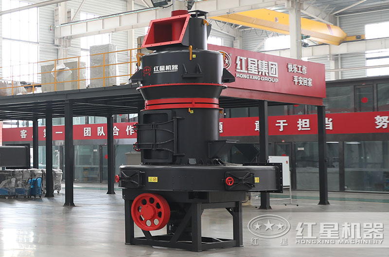 HGM德版雷蒙磨粉机 HGM德版雷蒙磨粉机