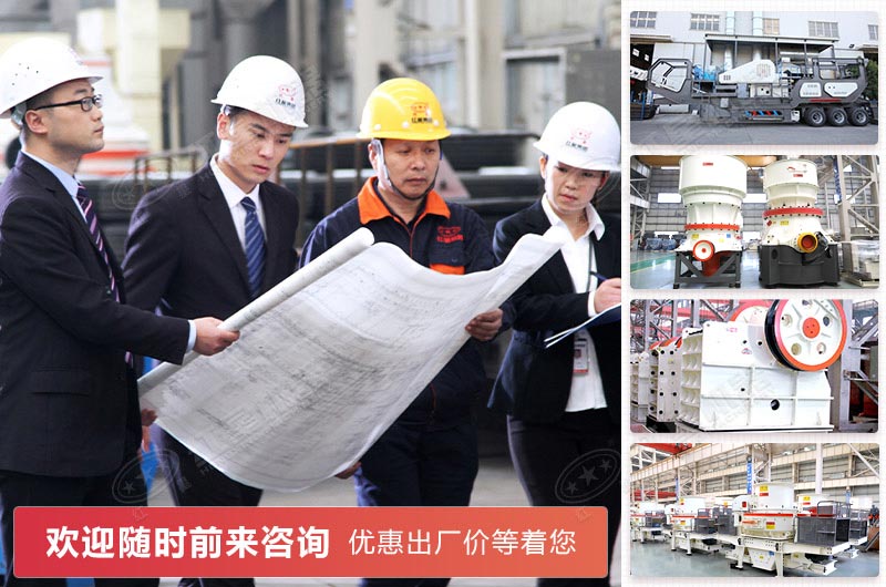 易彩堂机器石料生产线设备厂家欢迎您 易彩堂机器石料生产线设备厂家欢迎您