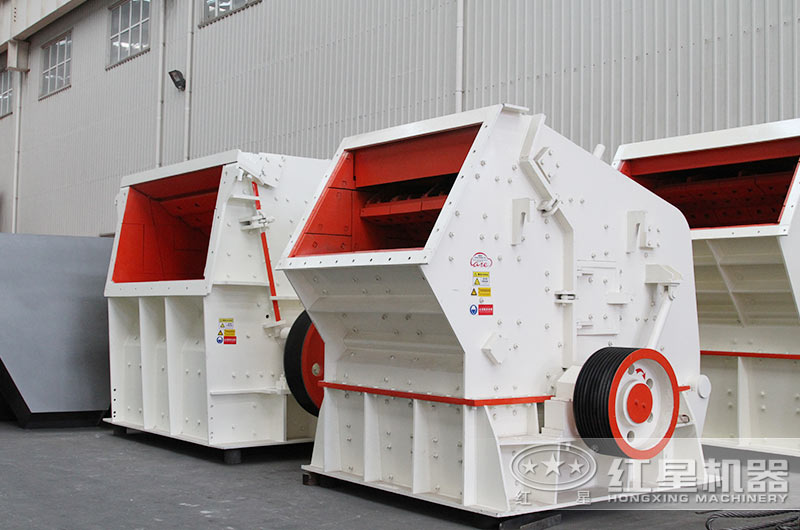 反击式破碎机 反击式破碎机