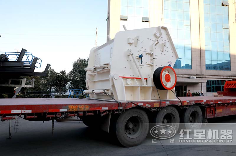 反击式破碎机 反击式破碎机