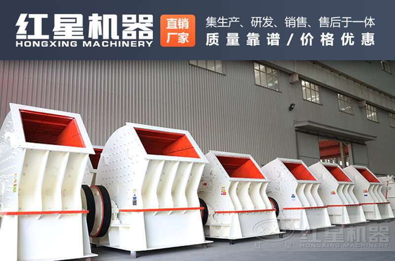 易彩堂重锤式破碎机实拍 易彩堂重锤式破碎机实拍