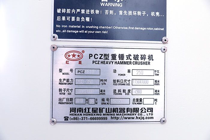 1610�ش�ʽ��ʯ���豸����