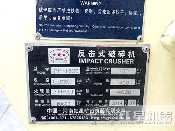 1520反击破 1520反击破