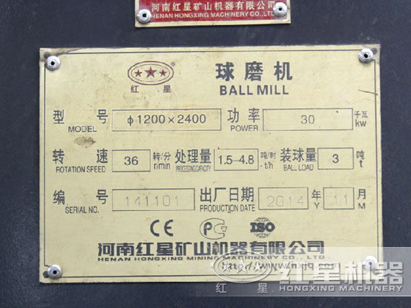 1200-2400型球磨机,功率,转速,处理量,装球量 1200-2400型球磨机,功率,转速,处理量,装球量