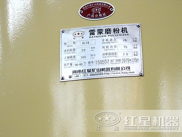 4119ĥ�ۻ������ʣ��������ȣ�������ʣ�ת�٣�����