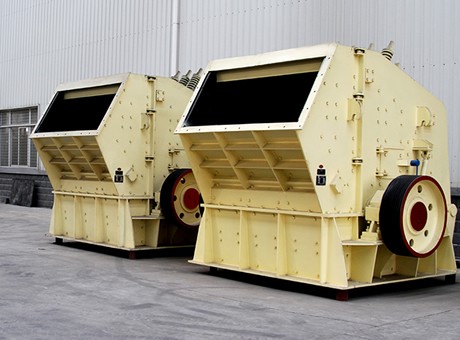 反击式破碎机 反击式破碎机