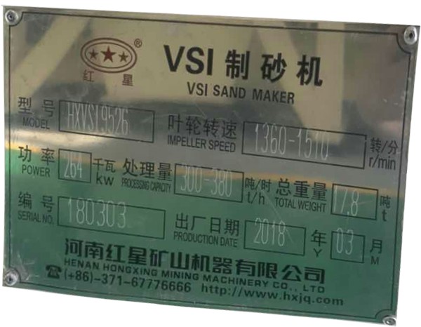 vsi9526---������300-380t/h