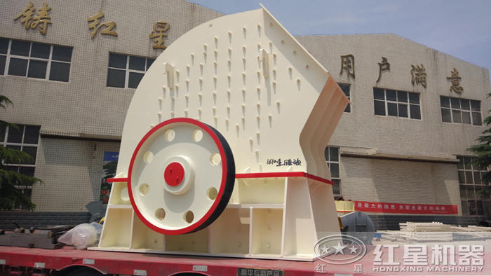 1610重锤式破碎机发货啦 1610重锤式破碎机发货啦