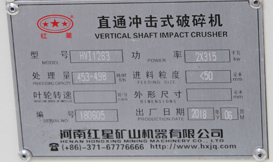 450��ÿСʱ��ɰ��