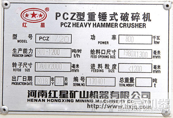 PCZ1720���ش��ƣ����ʰ˰��ߣ�ʱ��800-1200��