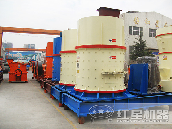 复合式碎石机 复合式碎石机