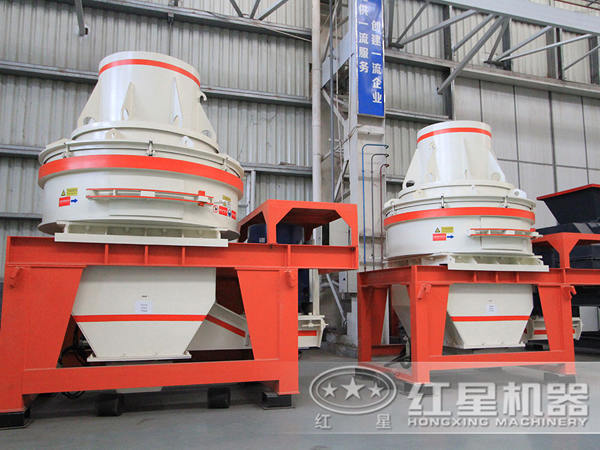 hx制砂机 hx制砂机