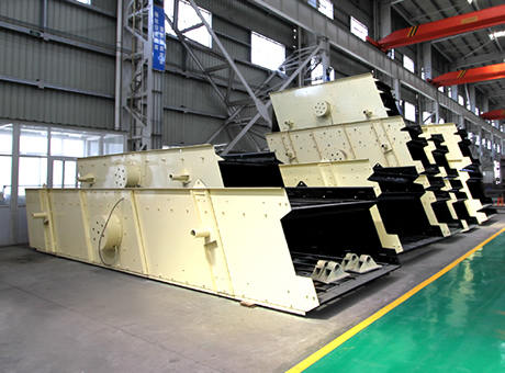 筛分设备 筛分设备