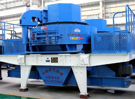 制砂设备 制砂设备