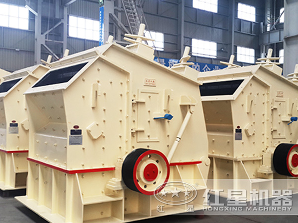 反击式碎石机厂区图 反击式碎石机厂区图