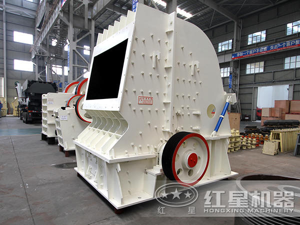 易彩堂新型500t/hHD德版反击式碎石机 易彩堂新型500t/hHD德版反击式碎石机