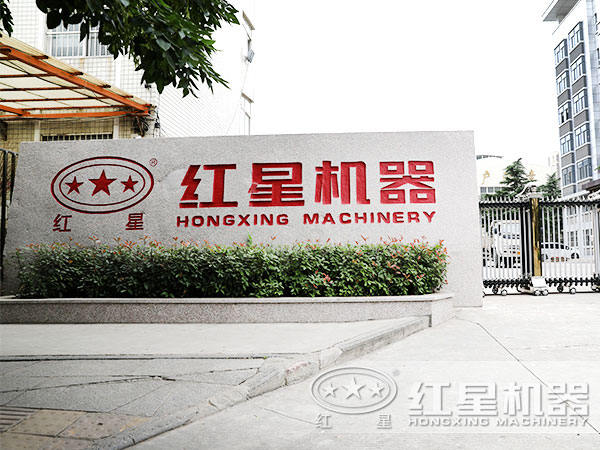 易彩堂机器 易彩堂机器