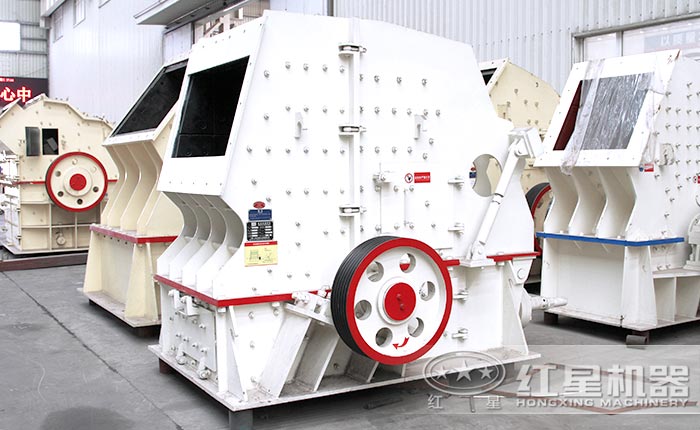 反击式破碎机 反击式破碎机