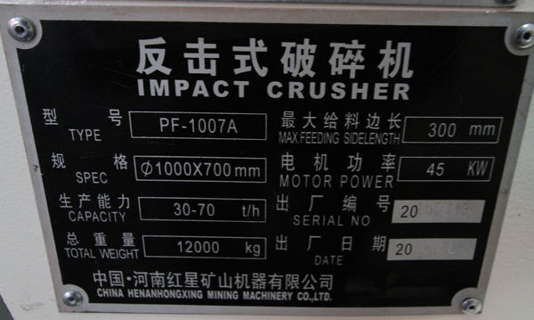 PF-1007A����ʽ����������������ʣ����