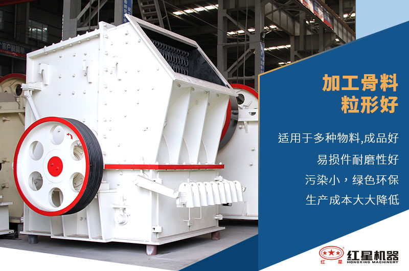 单段破碎机优点 单段破碎机优点