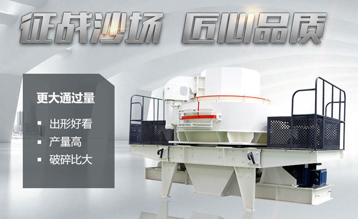 ����ʯ��ɰ��������