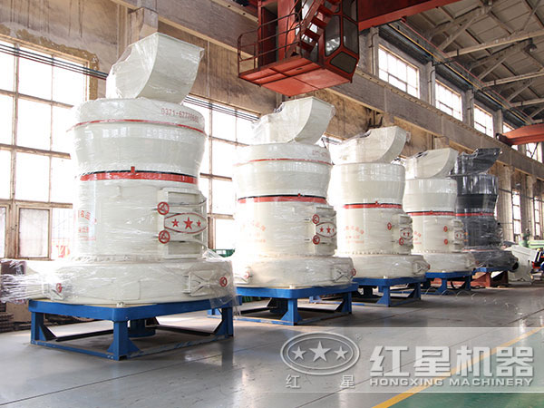 矿渣高压微粉机厂区 矿渣高压微粉机厂区