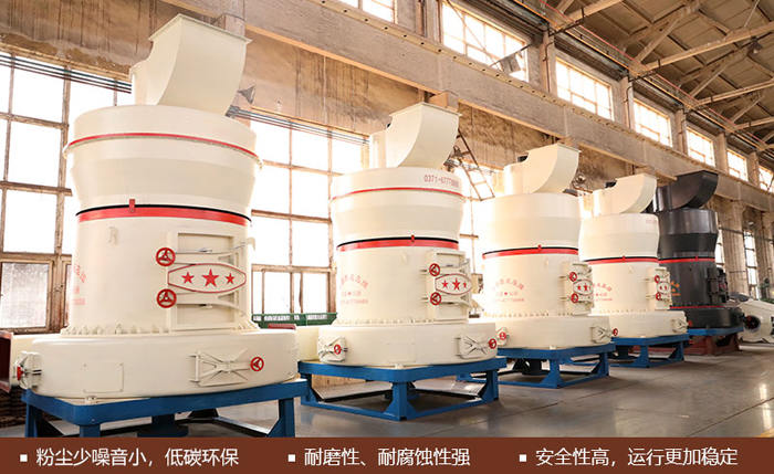陶土磨粉机性能好 陶土磨粉机性能好