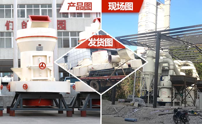 制粉机-研磨机 制粉机-研磨机