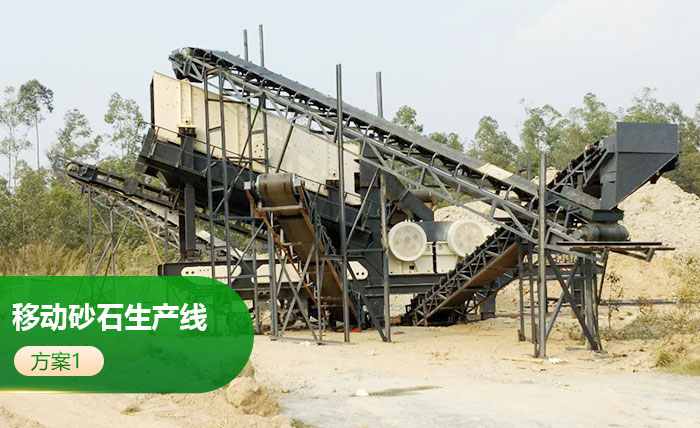 �����ƶ�ɰʯ�����߷�1