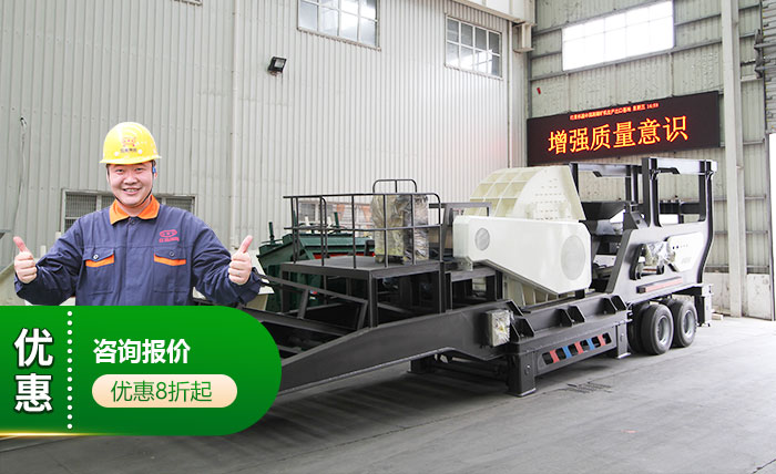 �����ƶ�ɰʯ�������Żݱ���