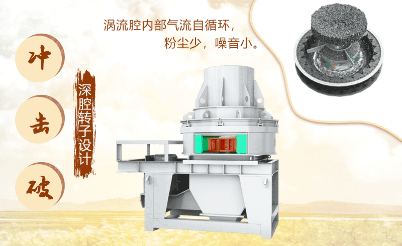 白云石冲击式破碎机作业原理 白云石冲击式破碎机作业原理